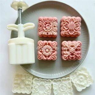4Pcs/Set 75g Blossom Flower Shape Mooncake Mould Mid-Autumn