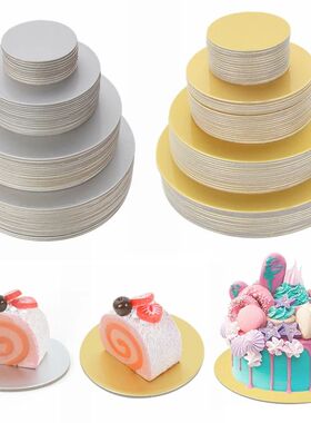 10/16/22/26cm Golden Silvery Round Cake Boards Circle Cardbo