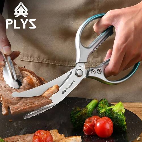 Seiko stainless steel blue gradient kitchen scissors Chicken