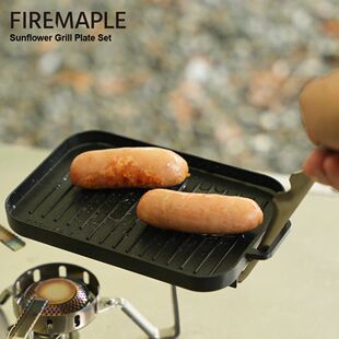 FireMaple Mini Grill Plate Set Thickened Heat-resistant Non