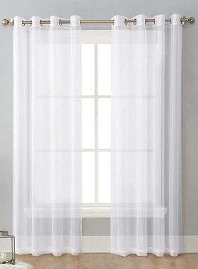 Solid Color Punch Hole Semi-Blackout Curtains Window Sheers