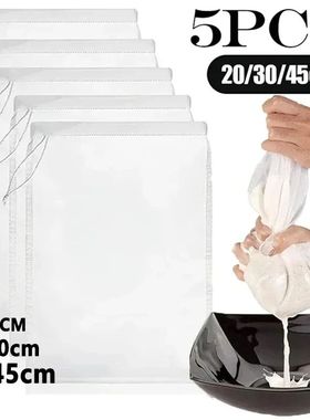 1/5Pcs Reusable Nut Milk Bags Strainers Unbleached Nylon Che