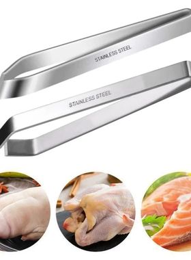 1pcs 430 Stainless Steel Fish Bone Tweezers Pincer Clip Pull