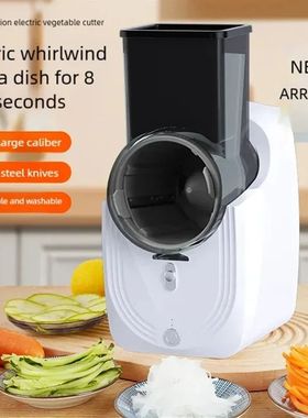 Multi-function Vegetable Cutter Household Kitchen Electric V