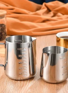 Stainless Steel Milk Frothing Jug Silver Frother Coffee Latt
