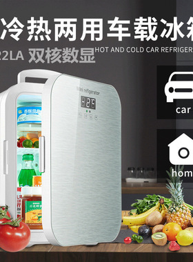 6/10/12/22l Mini Mini Refrigerator Small Family Dormitory Ca