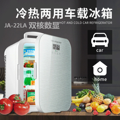 6/10/12/22l Mini Mini Refrigerator Small Family Dormitory Ca