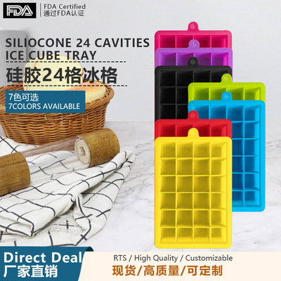 diy硅胶冰格带盖方形自制模具
