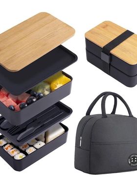Stackable Bento Lunch Box with Insulated Bag Microwaveable D
