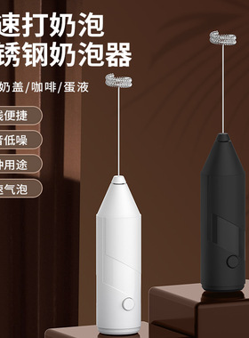 Handheld Blender Electric Food Vegetable Grinder Stick Mixer