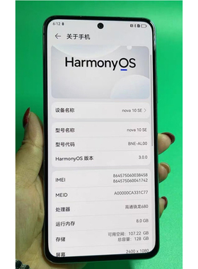 适用于华为nova10SE/BNE-AL00手机屏幕总成 内外显示液晶屏原装