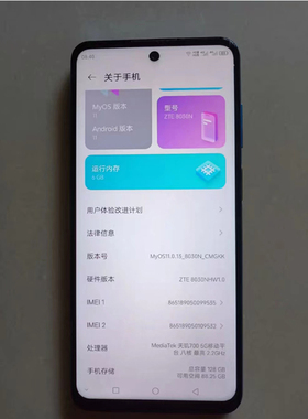 适用于中兴S30SE/8030N手机屏幕总成 内外显示液晶屏