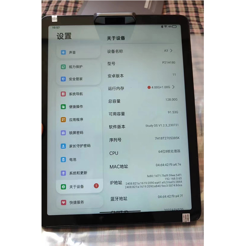 适用于步步高平板电脑A3/P21H180屏幕总成 内外显示触摸屏原装