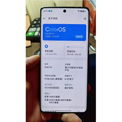 Reno11屏幕总成触摸液晶屏