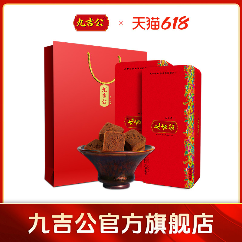 九吉公官方旗舰店官网正品老红糖块产妇月经大姨妈小包装礼盒两盒