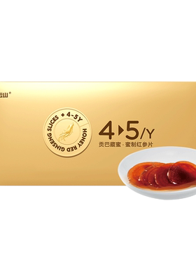 九吉公贡巴藏蜜蜜制红参片旗舰店