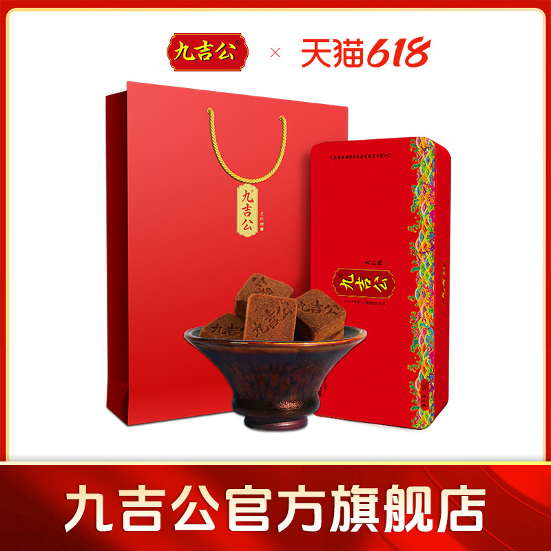 九吉公正品官网手工老红糖礼盒云南甘蔗产妇月子糖块大姨妈旗舰店