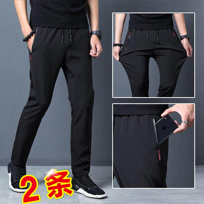 冰丝裤子男薄款夏季宽松大码口袋拉链运动裤百搭男装直筒休闲长裤