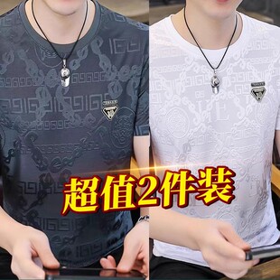 速干运动半袖 凉感修身 薄款 大码 清仓捡漏外贸尾货短袖 体恤衫 男夏季