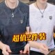 速干运动半袖 凉感修身 薄款 大码 清仓捡漏外贸尾货短袖 体恤衫 男夏季