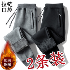 加绒裤子男款秋冬季外穿黑灰色百搭直筒长裤休闲宽松束脚运动卫裤