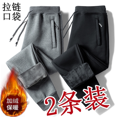 加绒裤子男款秋冬季外穿