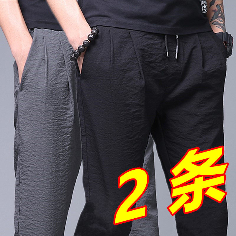 清仓捡漏买一送一裤子男夏季薄款