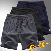 休闲短裤 冰丝裤 韩版 男士 潮流口袋拉链宽松中裤 子松紧腰薄款 男夏装