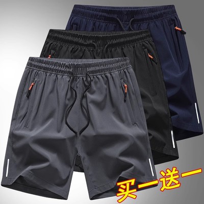 男士休闲短裤韩版潮流口袋拉链宽松中裤子松紧腰薄款冰丝裤男夏装