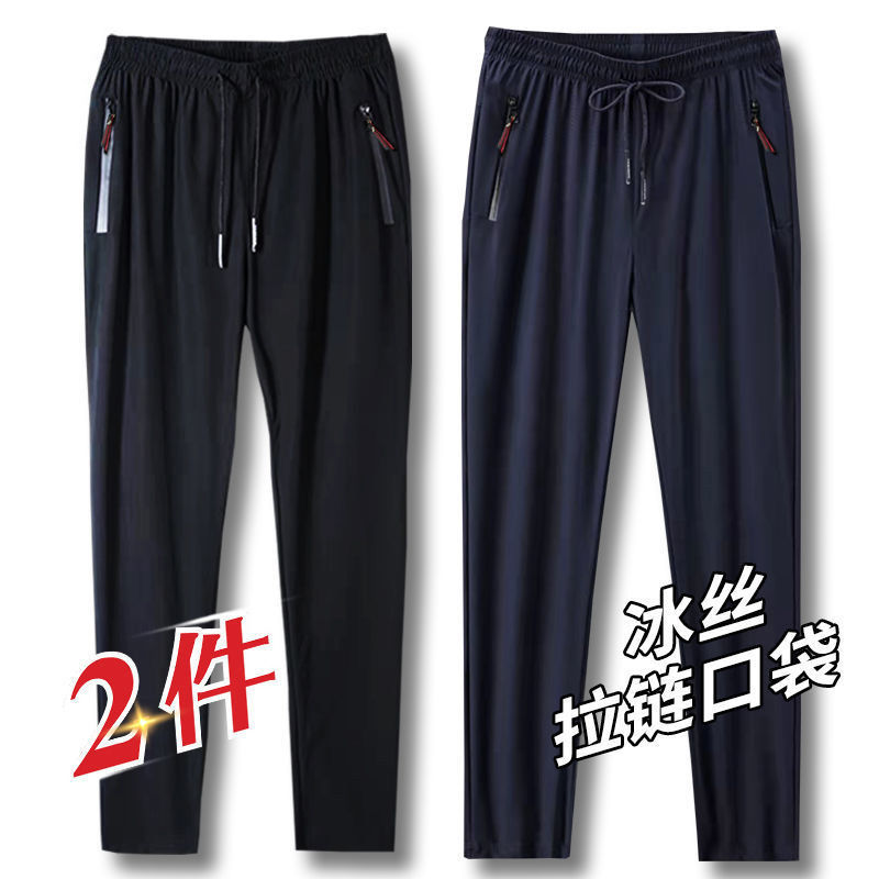 冰丝休闲裤男士夏季韩版潮流百搭口袋拉链青年薄款透气运动长裤子