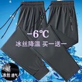 子男士 青年宽松束脚运动裤 薄款 口袋拉链休闲直筒九分裤 夏季 冰丝裤