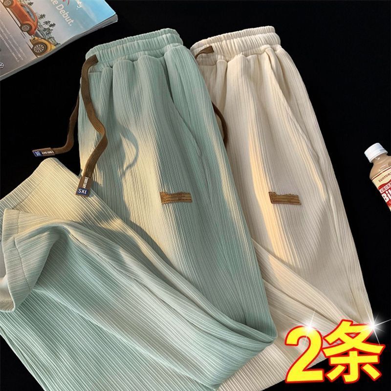 冰丝休闲裤男夏季薄款宽松透气垂感运动长裤学生直筒阔腿ins潮流