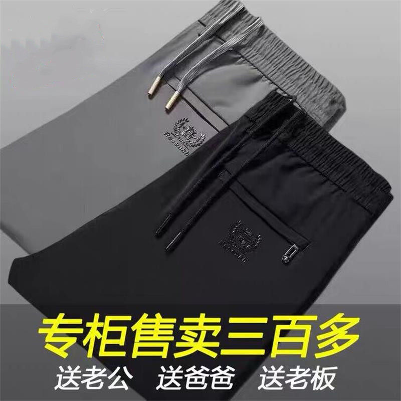 裤子男款韩版潮流百搭修身直筒休闲长裤春秋冬季保暖外穿加绒卫裤