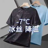 工作衣服男士 上班短袖 t恤夏季 冰丝速干耐磨大码 薄款 便宜干活穿