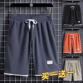 清仓捡漏外贸出口华夫格短裤 子 宽松休闲运动潮牌五分中裤 男士 夏季
