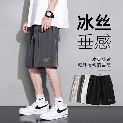短裤男夏季2026新款速干外穿篮球裤子宽松百搭美式学生冰丝5分裤