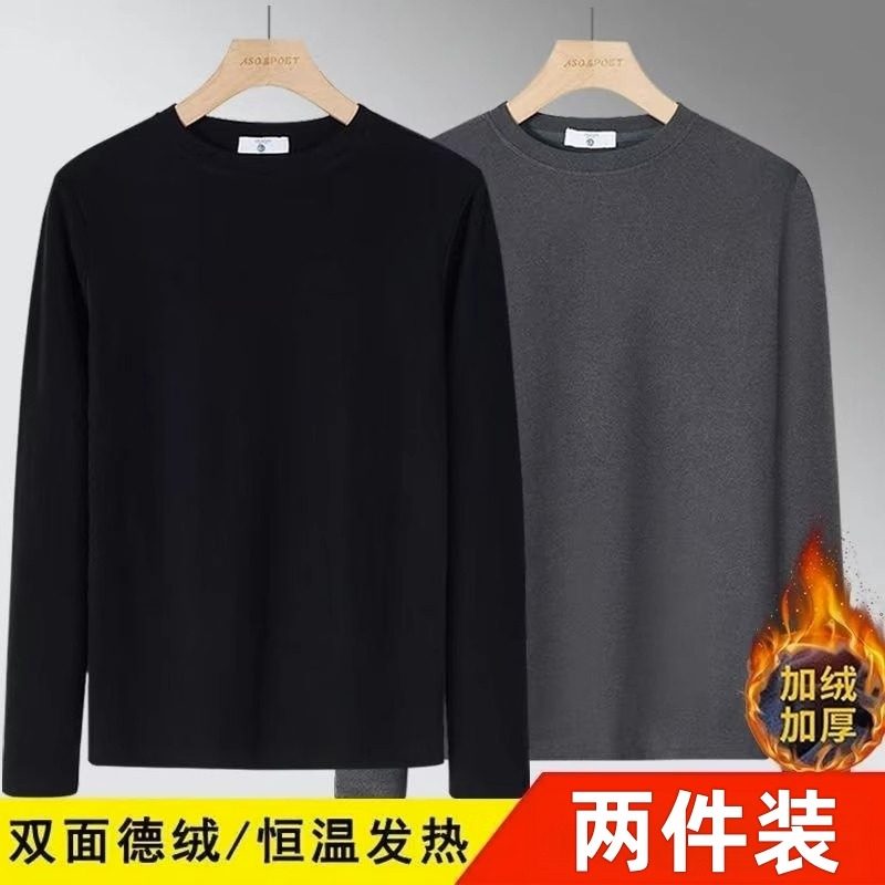长袖t恤男圆领打底衫德绒