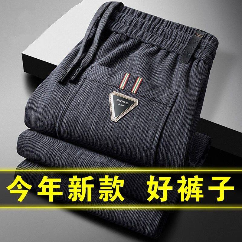 条绒运动长裤男士秋冬季2025新款保暖外穿加绒加厚灯芯绒青年裤子
