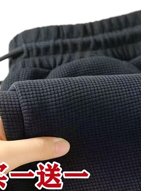 华夫格运动卫裤宽松直筒休闲