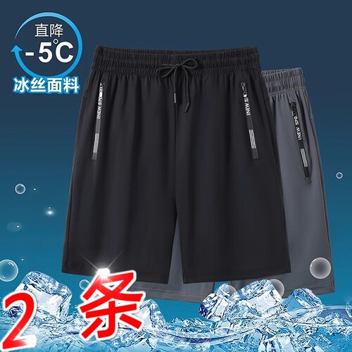 裤子男夏季冰丝潮流ins五分宽松运动薄款青少年口袋拉链休闲短裤