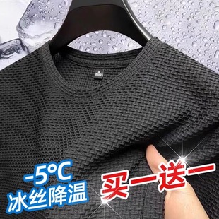 劳保耐磨工作服透气网眼上班休闲弹力薄款冰丝短袖干活男款夏装衣