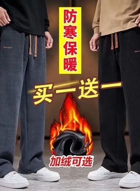 干活劳保工作裤男秋冬季外穿保暖松紧腰加绒厚建筑工地耐磨长裤子