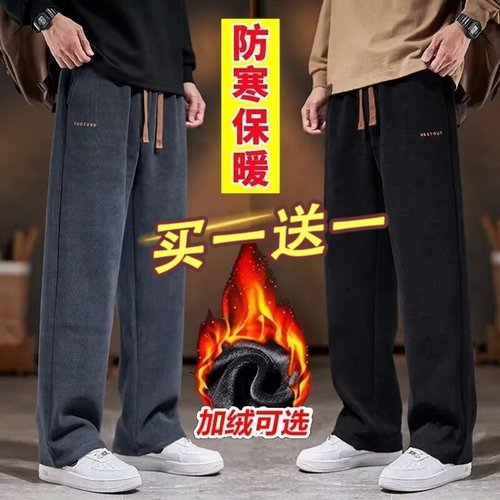 干活劳保工作裤男秋冬季外穿保暖松紧腰加绒厚建筑工地耐磨长裤子