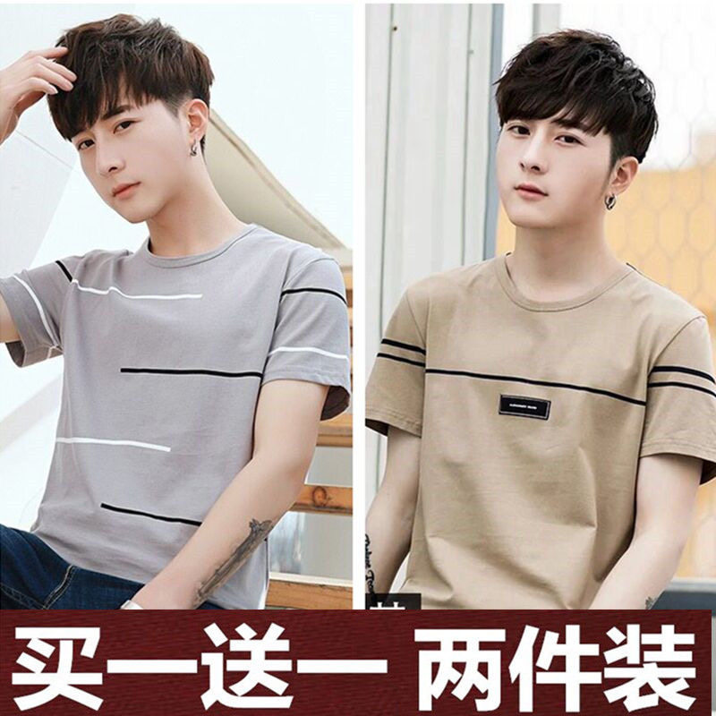 短袖男t恤韩版修身百搭打底衫圆领潮流2026新款夏季男装帅气上衣