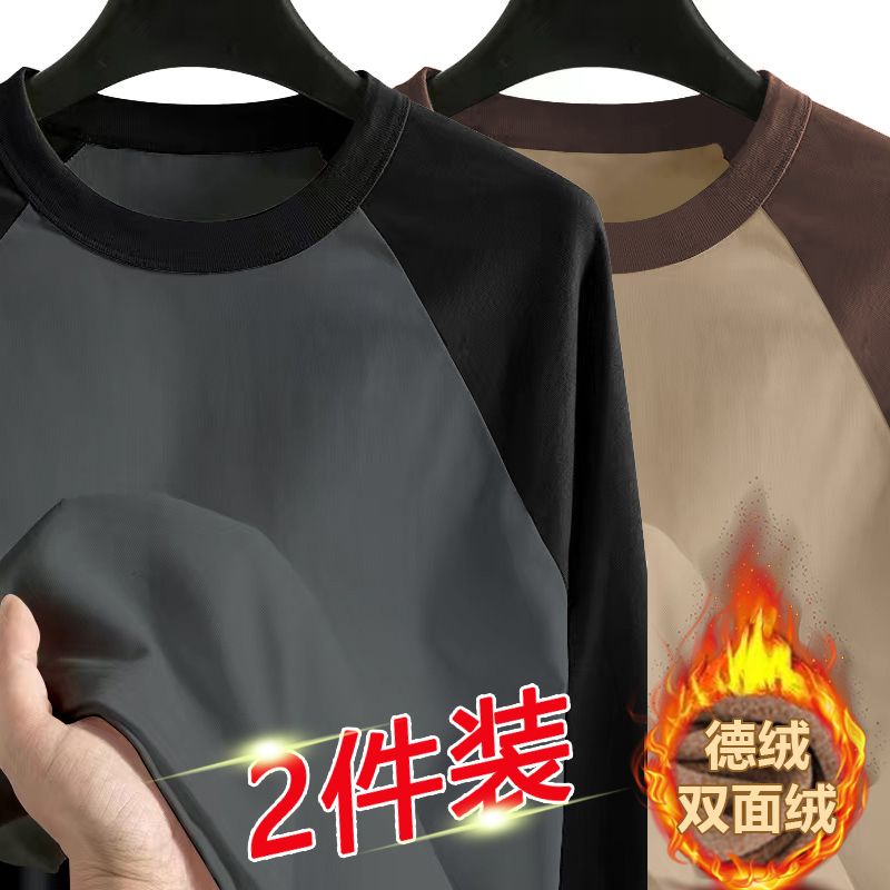 男装上班工作圆领长袖t恤秋冬季干活穿的衣服双面德绒百搭打底衫
