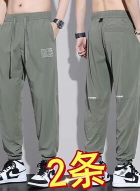 冰丝薄款裤子男夏季2026新款宽松紧腰青少年大码工装9分束口男裤