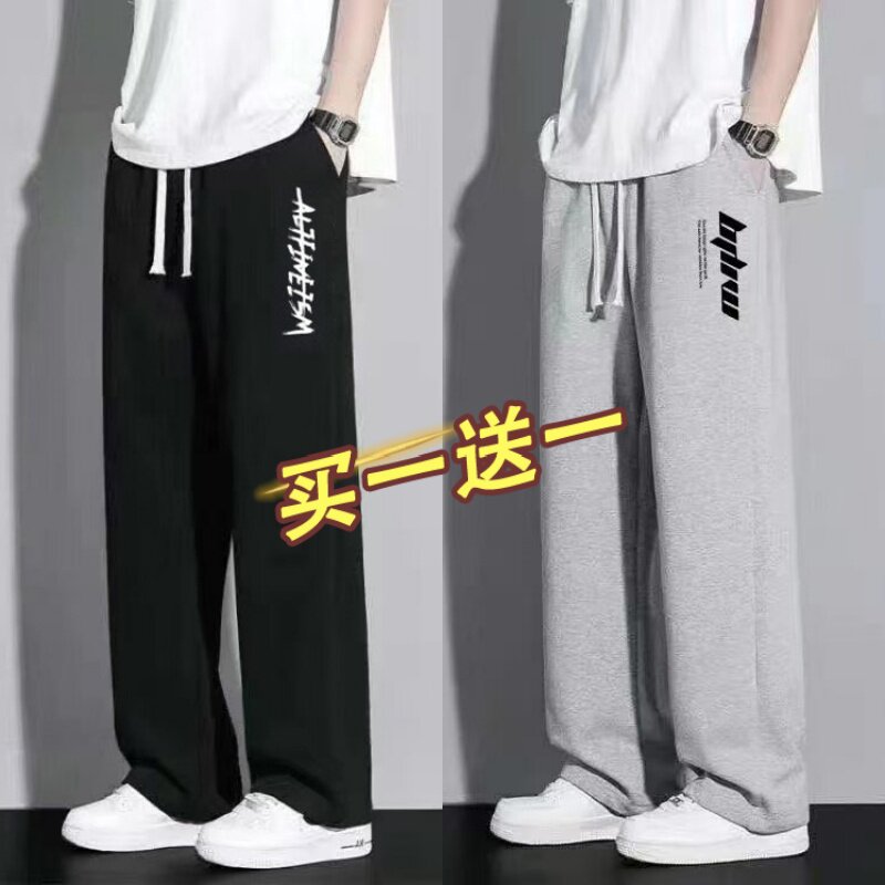 休闲裤子男ins潮流百搭宽松青少年学生薄款阔腿长裤大码运动夏装