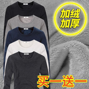 长袖t恤男款秋冬季加绒保暖内衣纯色圆领打底衫修身潮流百搭体恤