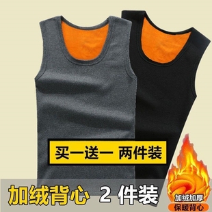 打底上衣服 马甲内搭黄金绒中青年砍袖 加绒加厚背心男冬季 无痕修身