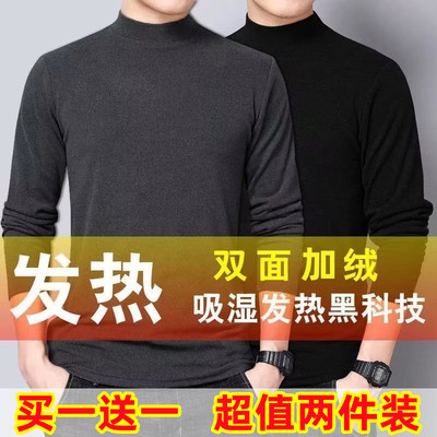 保暖内衣男款双面德绒